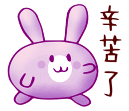 紫麻薯兔 messages sticker-8