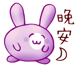 紫麻薯兔 messages sticker-3