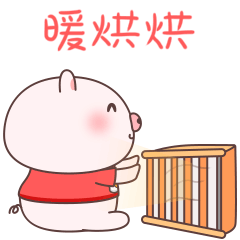 元旦快乐-新年 messages sticker-9