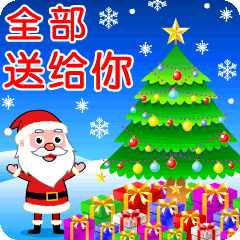 圣诞快乐! messages sticker-7
