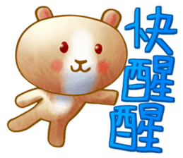 小耳棕熊 messages sticker-0