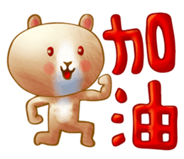 小耳棕熊 messages sticker-10