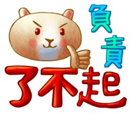 小耳棕熊 messages sticker-11
