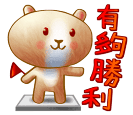 小耳棕熊 messages sticker-5