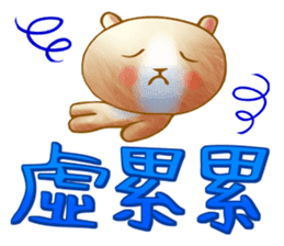 小耳棕熊 messages sticker-4
