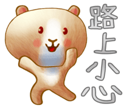 小耳棕熊 messages sticker-3