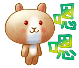 小耳棕熊 messages sticker-7
