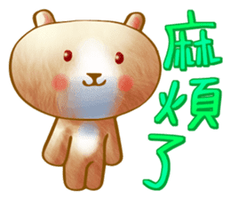 小耳棕熊 messages sticker-1
