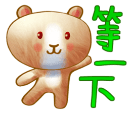 小耳棕熊 messages sticker-2