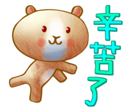 小耳棕熊 messages sticker-8