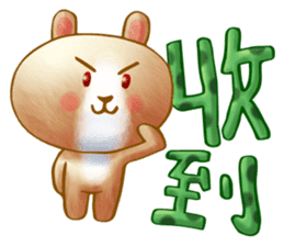 小耳棕熊 messages sticker-6