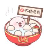 失落的粉猪 messages sticker-1