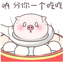 失落的粉猪 messages sticker-3