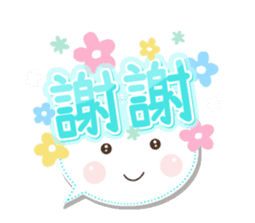 彩色對話 messages sticker-0