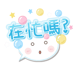 彩色對話 messages sticker-10