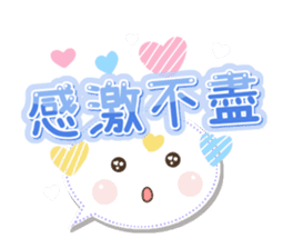 彩色對話 messages sticker-5