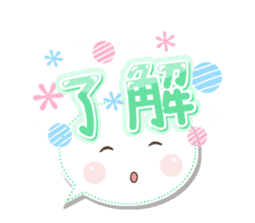 彩色對話 messages sticker-6