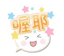 彩色對話 messages sticker-8