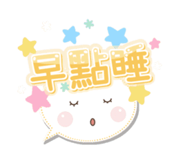 彩色對話 messages sticker-1