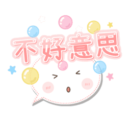 彩色對話 messages sticker-11
