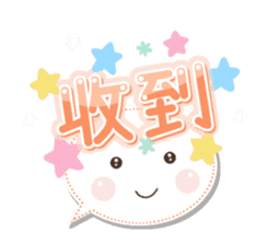 彩色對話 messages sticker-3