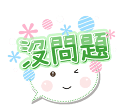 彩色對話 messages sticker-2