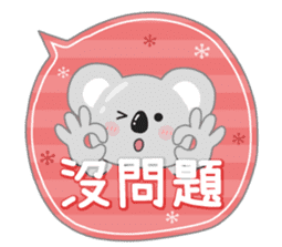 周到考拉 messages sticker-3