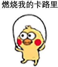 可愛的紅臉雞 messages sticker-2