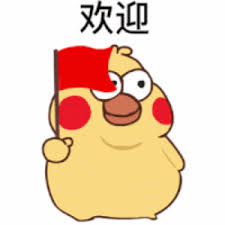 可愛的紅臉雞 messages sticker-6