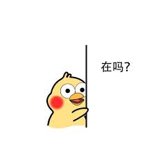 可愛的紅臉雞 messages sticker-5