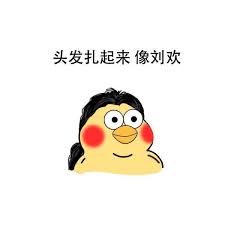 可愛的紅臉雞 messages sticker-3