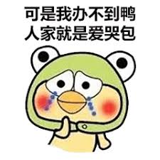 可愛的紅臉雞 messages sticker-10