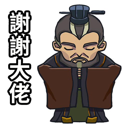 春秋M messages sticker-6