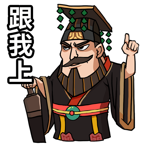 春秋M messages sticker-1