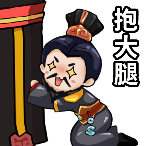 春秋M messages sticker-0