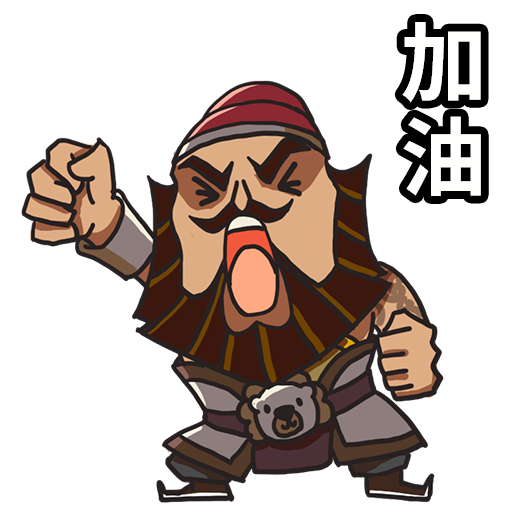 春秋M messages sticker-2