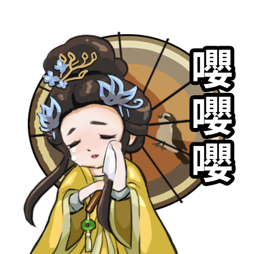 春秋M messages sticker-7