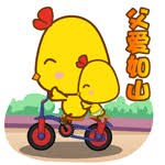紅冠雞的生活 messages sticker-10
