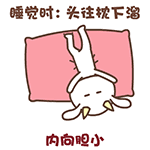 尖角羊解睡姿 messages sticker-5