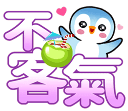 企鵝大字 messages sticker-6