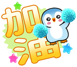 企鵝大字 messages sticker-3