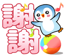 企鵝大字 messages sticker-9