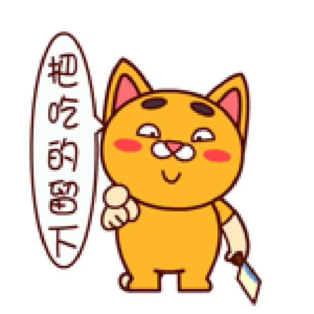 猫壮壮 messages sticker-0