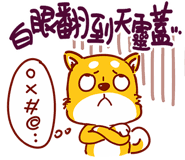 可愛的小柴犬 messages sticker-9