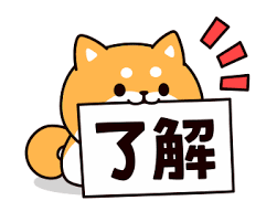 可愛的小柴犬 messages sticker-6