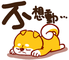 可愛的小柴犬 messages sticker-7