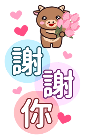 招財牛牛 messages sticker-1