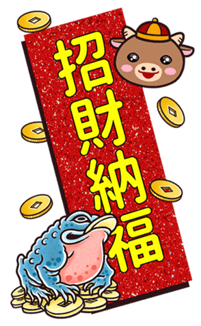 招財牛牛 messages sticker-8