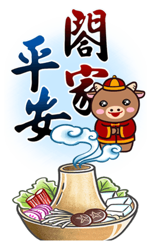 招財牛牛 messages sticker-3