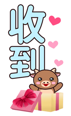 招財牛牛 messages sticker-6